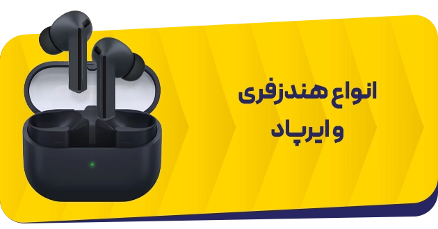 فروشگاه ژوان سل